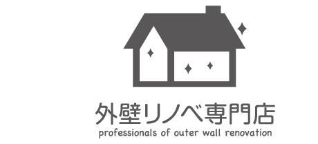 外壁リノベ専門店　professionals of outer wall renovation