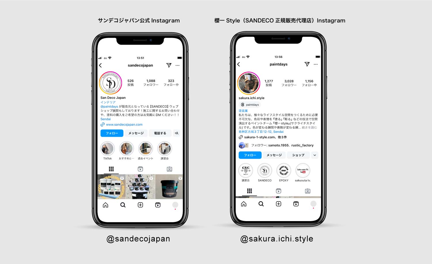 sandeco サンデコジャパン公式Instagram